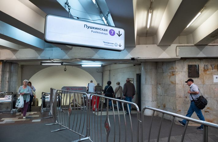 Таганско‑Краснопресненская линия Московского метрополитена