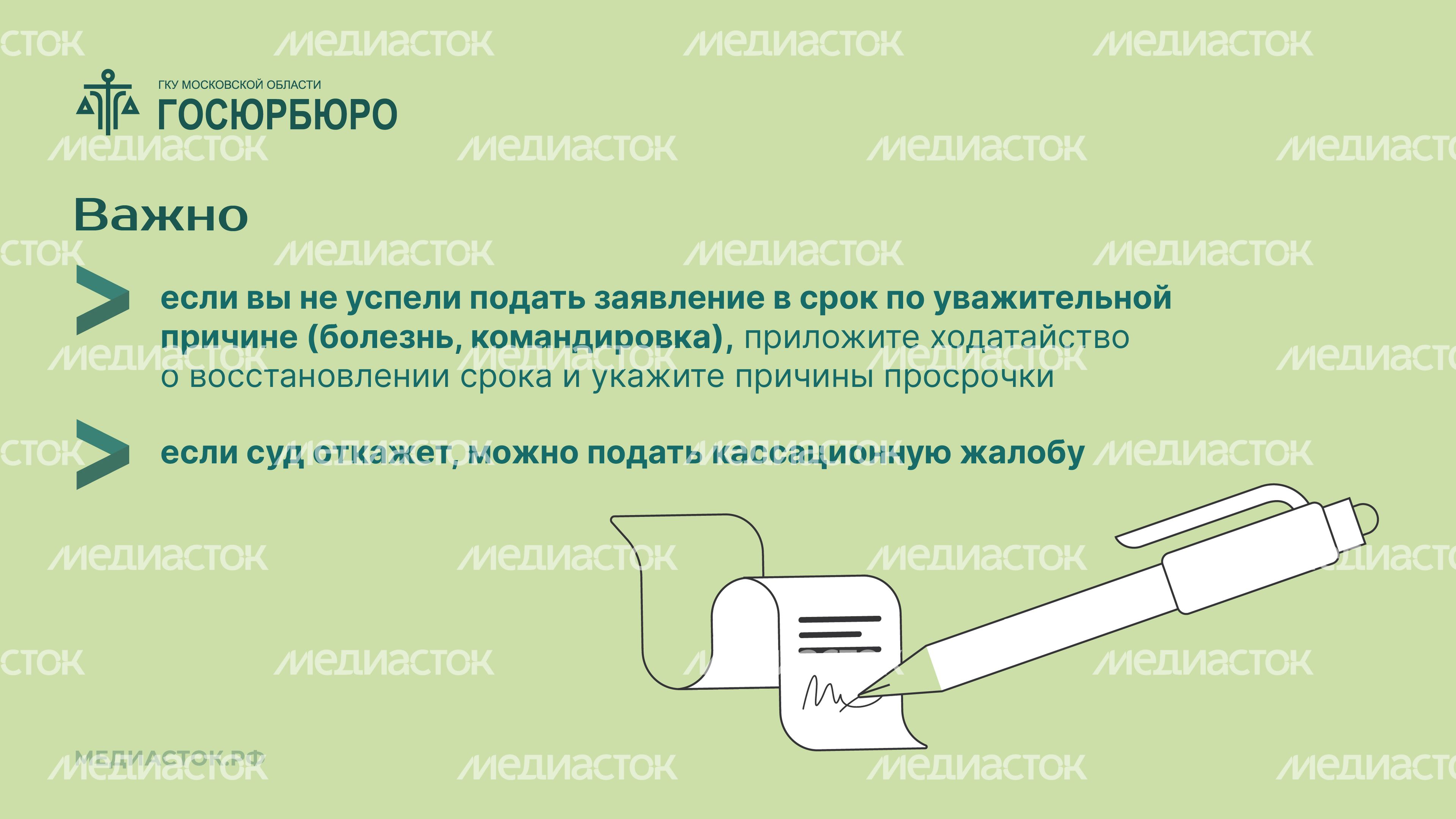 Порядок отмены судебного приказа горизонталь 06 Порядок отмены судебного приказа горизонталь 06