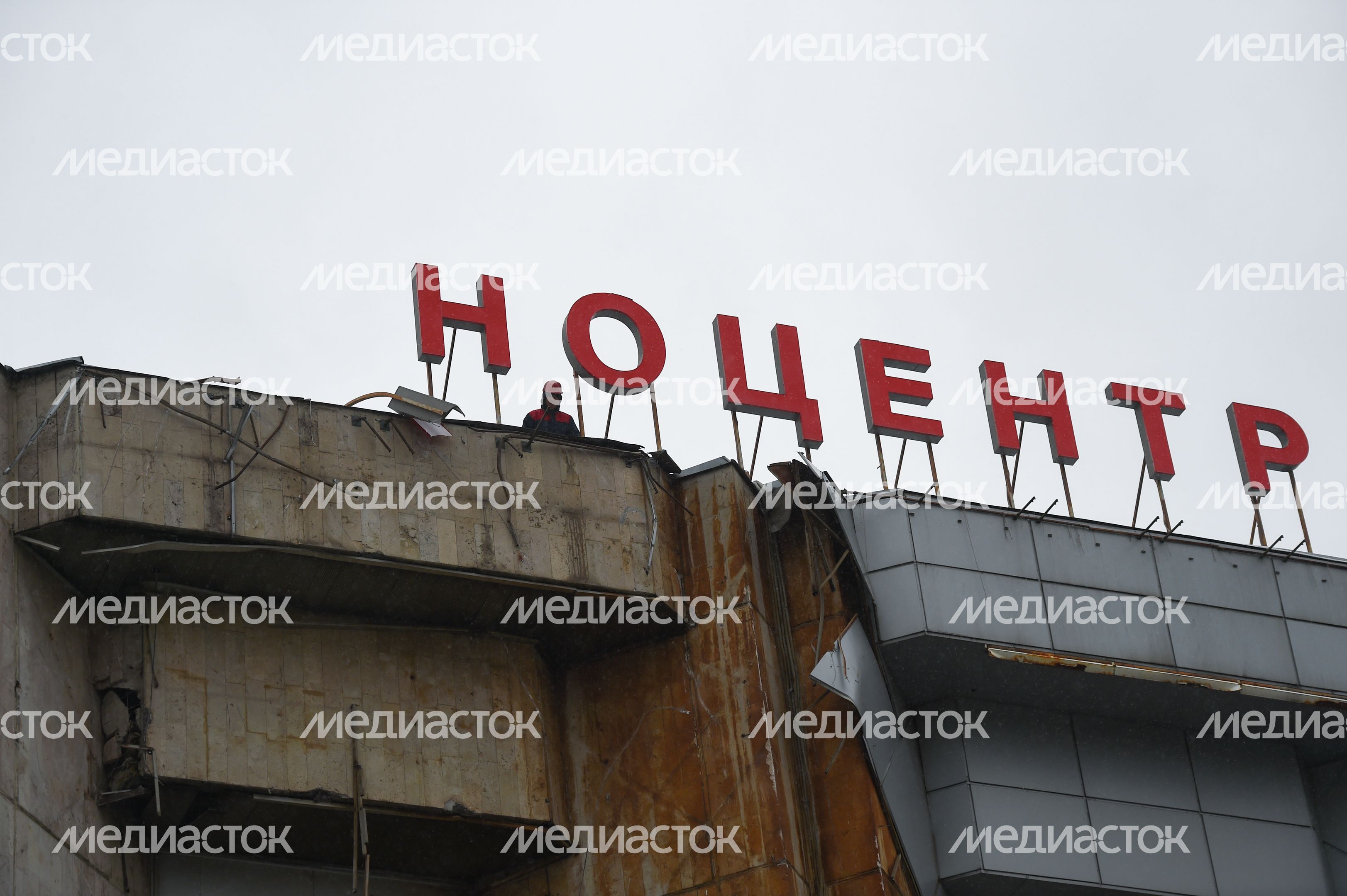 Снос кинотеатра «Соловей» в Москве
