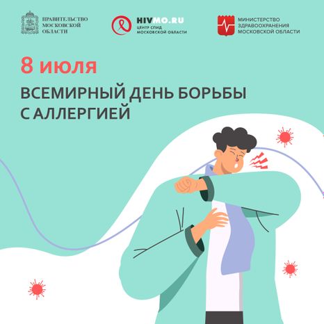 8 июля квадрат 01