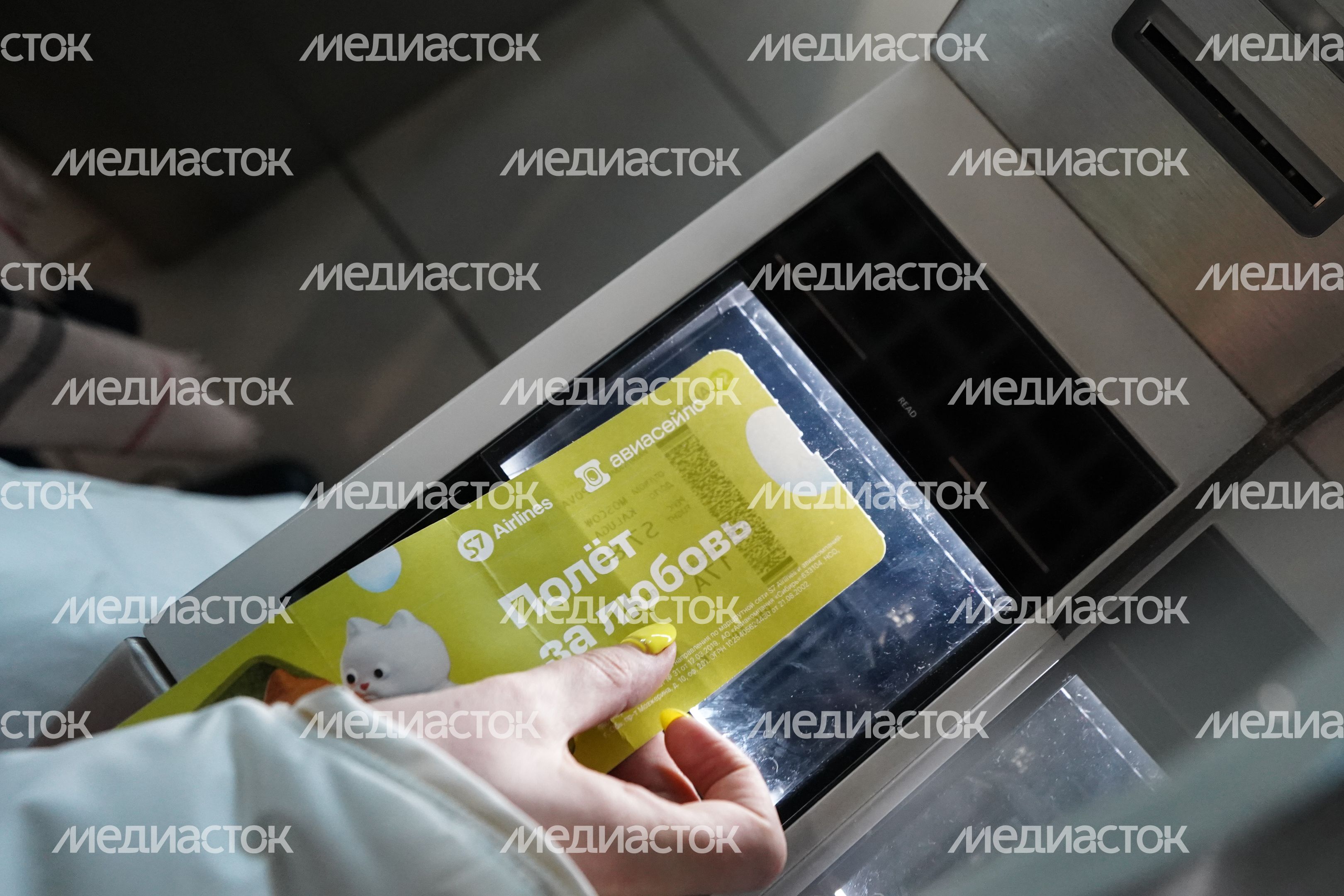 Бесплатный рейс Москва - Калуга в рамках акции «Полет за любовь» от S7 Airlines и Aviasales
