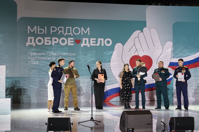 Лауреатами премии "Мы рядом. Доброе дело" стали 70 человек