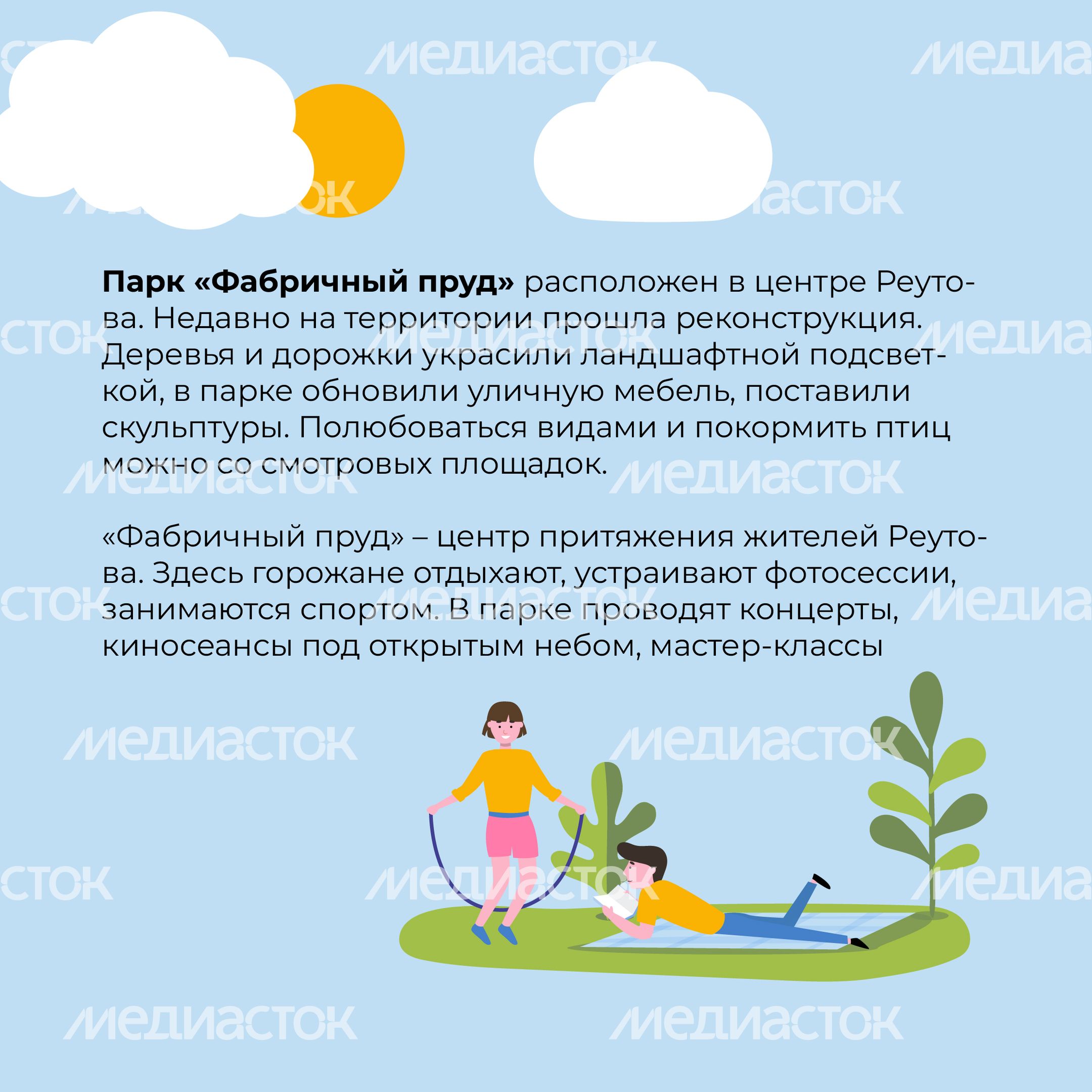 квадрат Фабричный пруд 03.jpg