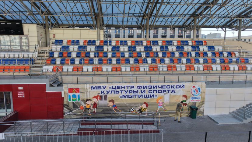 День физкультурника на стадионе им. Д. Аленичева в Мытищах