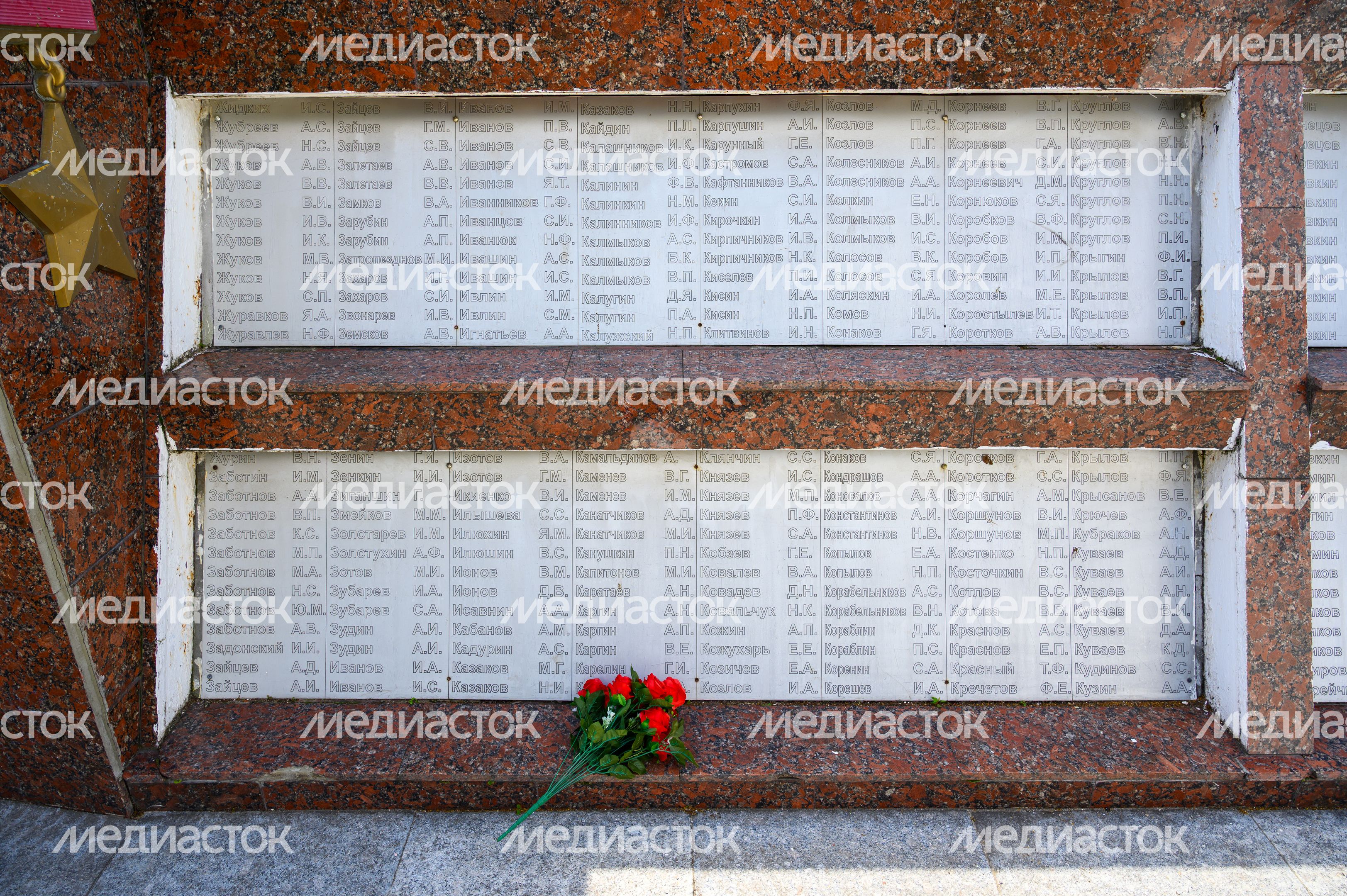 Мемориал «Вечная память воинам-купавинцам, павшим в боях за Родину» в сквере Боевой Славы в Старой Купавне Мемориал «Вечная память воинам-купавинцам, павшим в боях за Родину» в сквере Боевой Славы в Старой Купавне