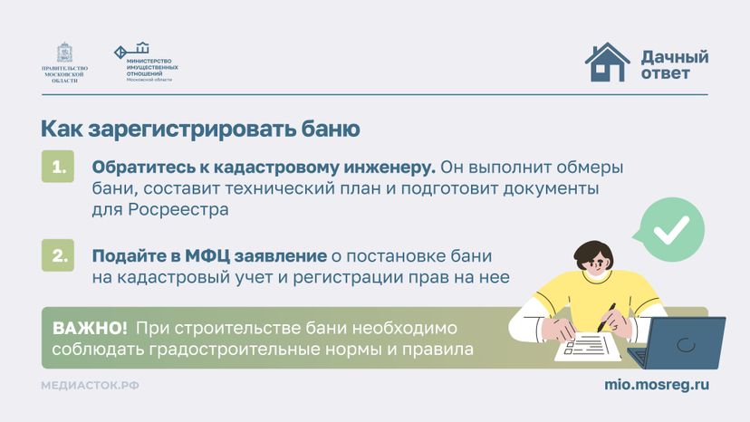 ТОП-3 вопроса продавцу дачи горизонталь 08