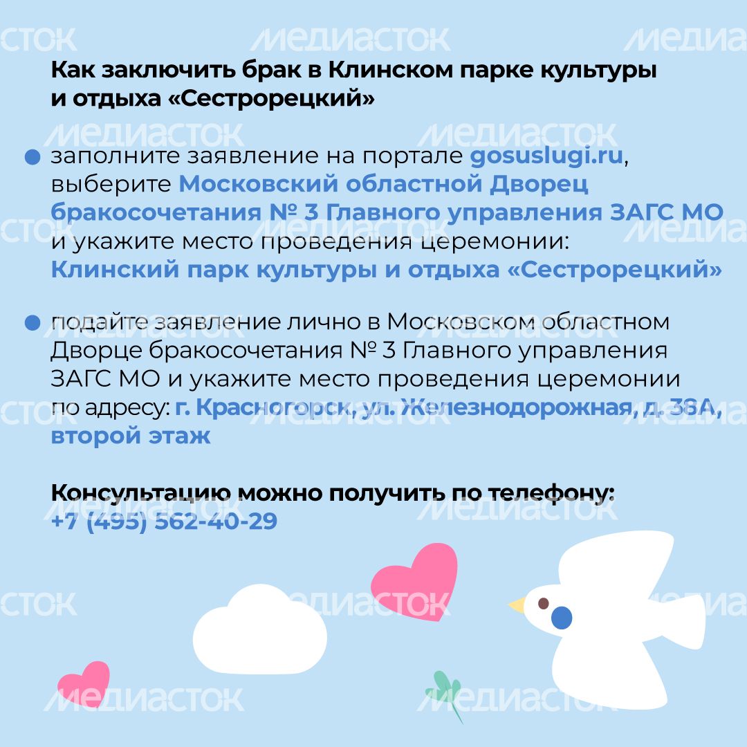 загс_сестрорецкий_кв_6.jpg