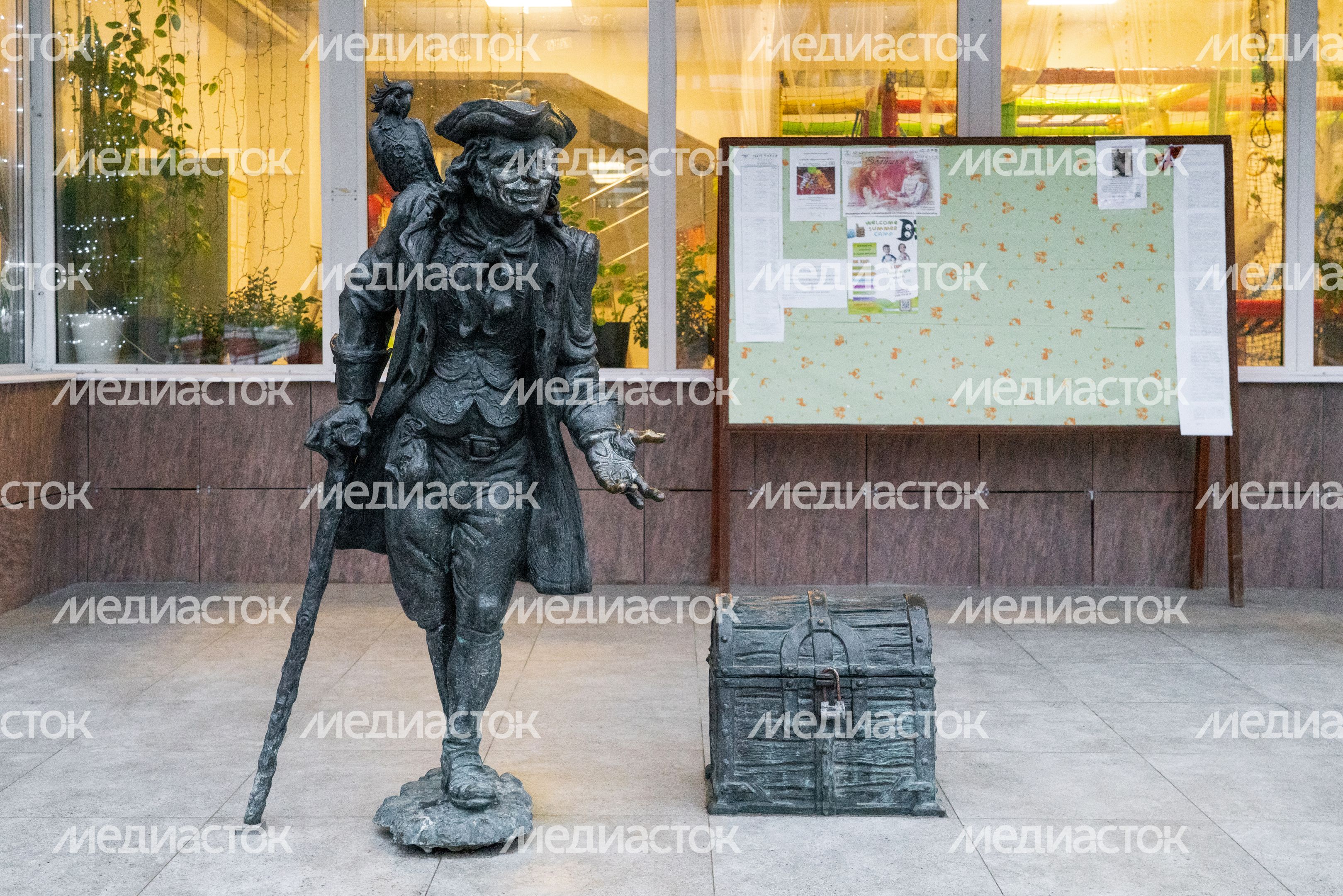 Театр Город