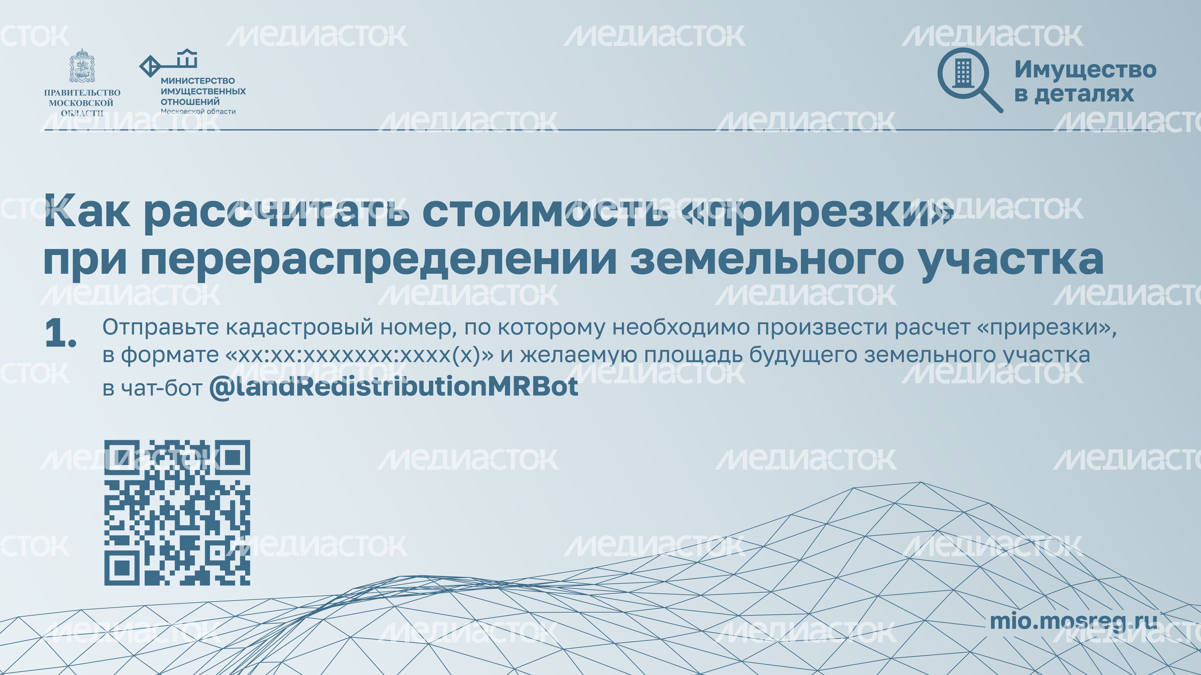 Горизонталь ваши виртуальные помощники 02.jpg