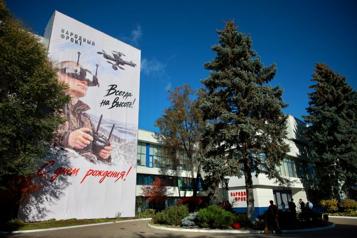 Всероссийские соревнования операторов БПЛА "На высоте!" стартовали в Подмосковье
