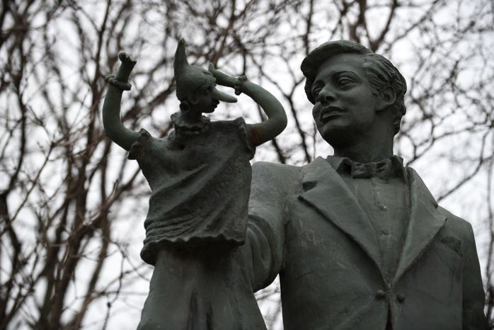 Государственный академический Центральный театр кукол имени С.В. Образцова