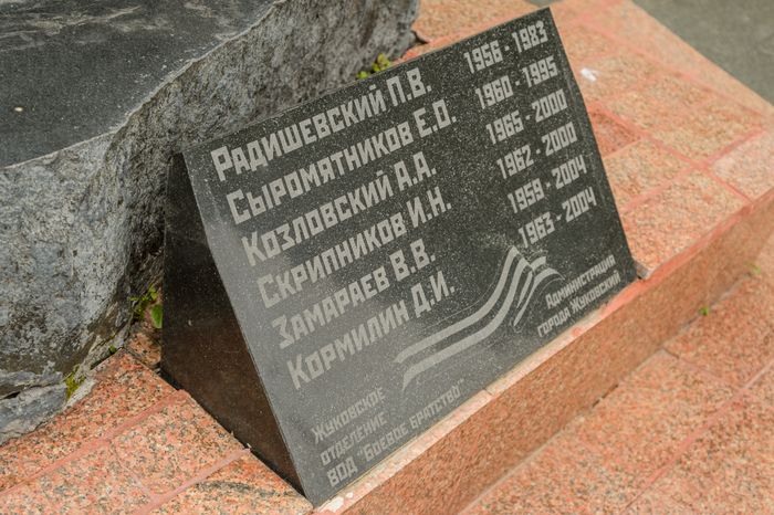 Сквер 28-й квартал