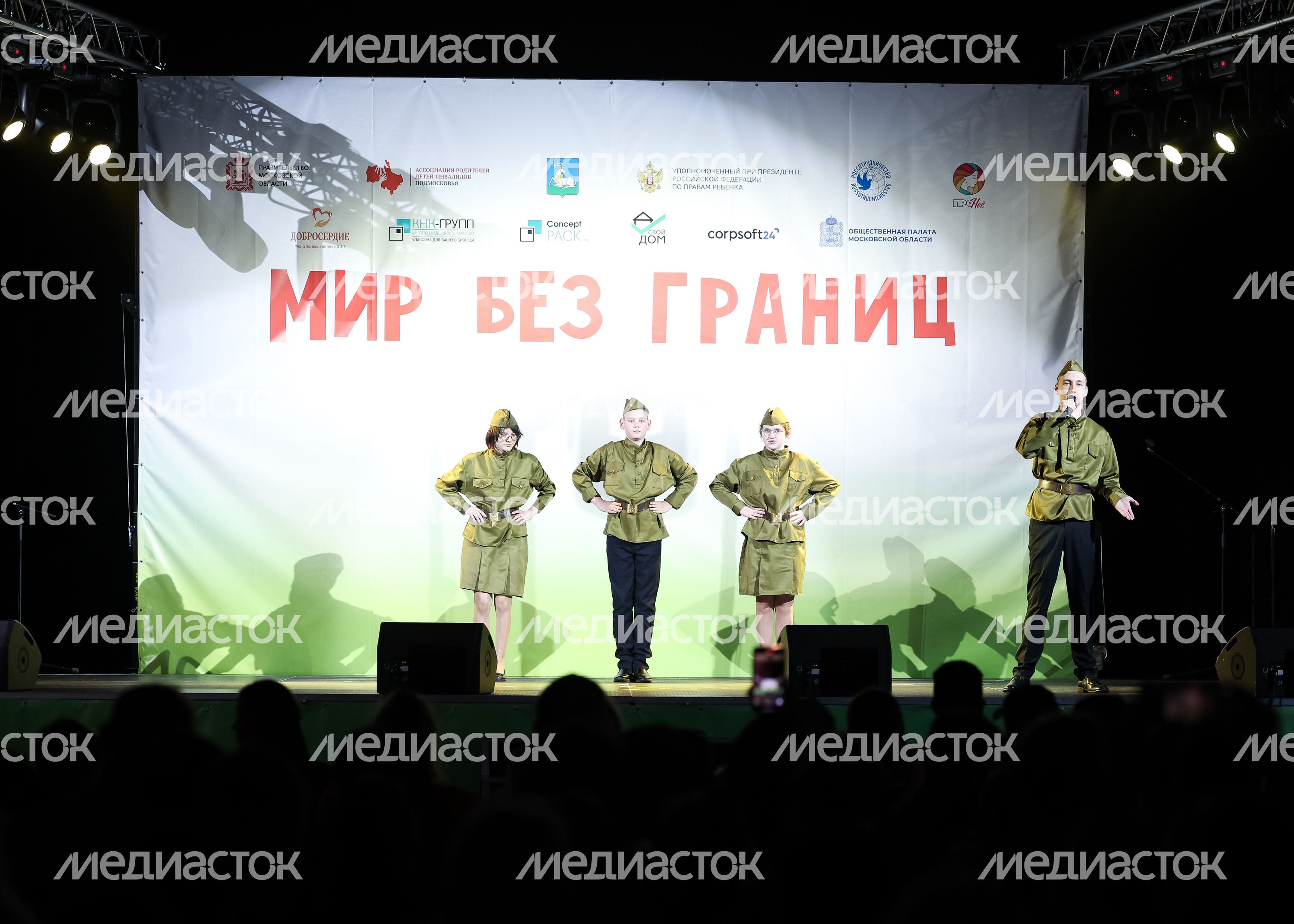 Международный фестиваль "Мир без границ" в Одинцове Международный фестиваль "Мир без границ" в Одинцове