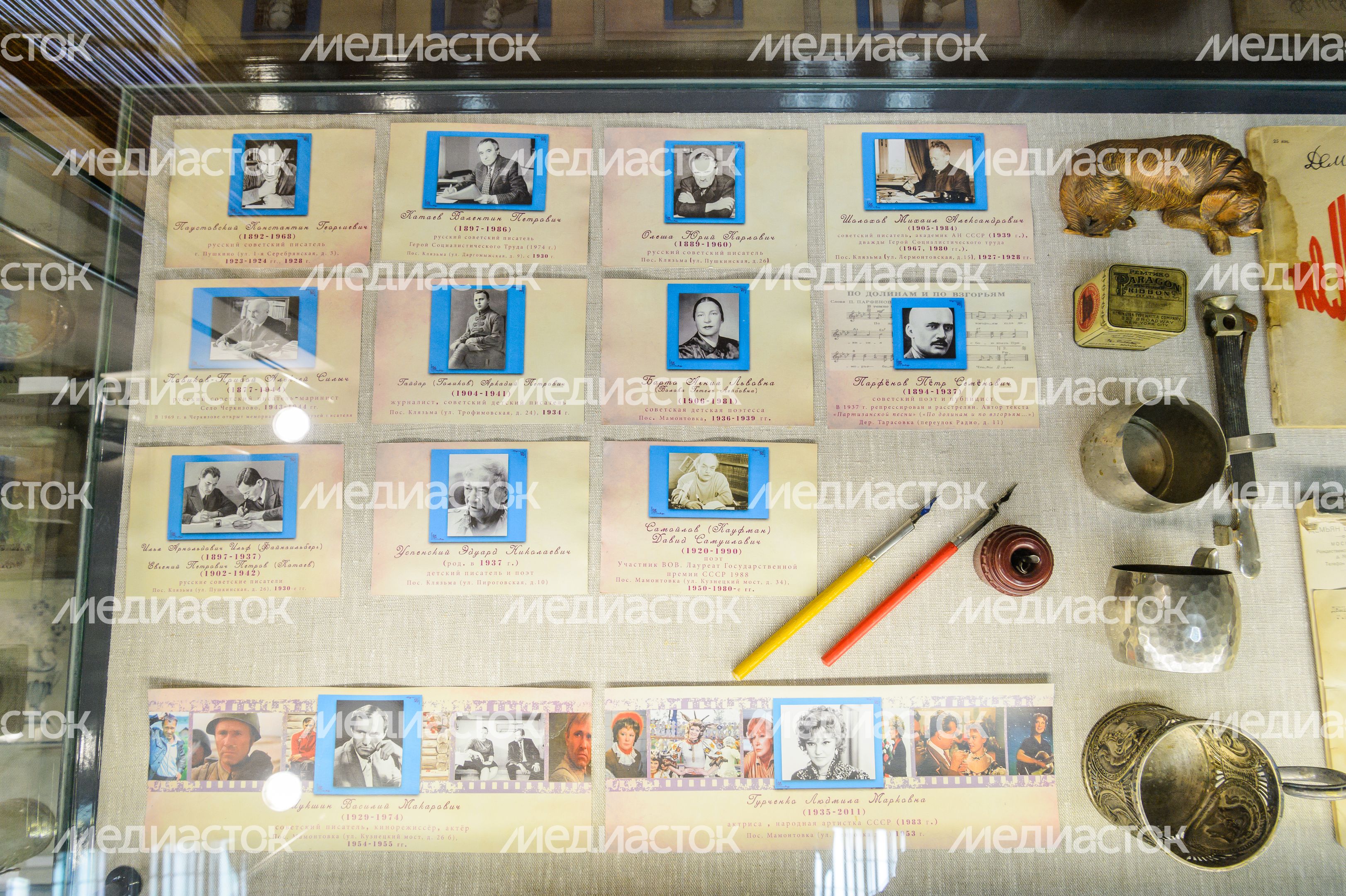 Краеведческий музей в Пушкино
