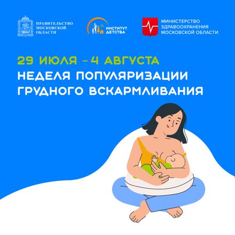 29 июля-4 августа квадрат 01
