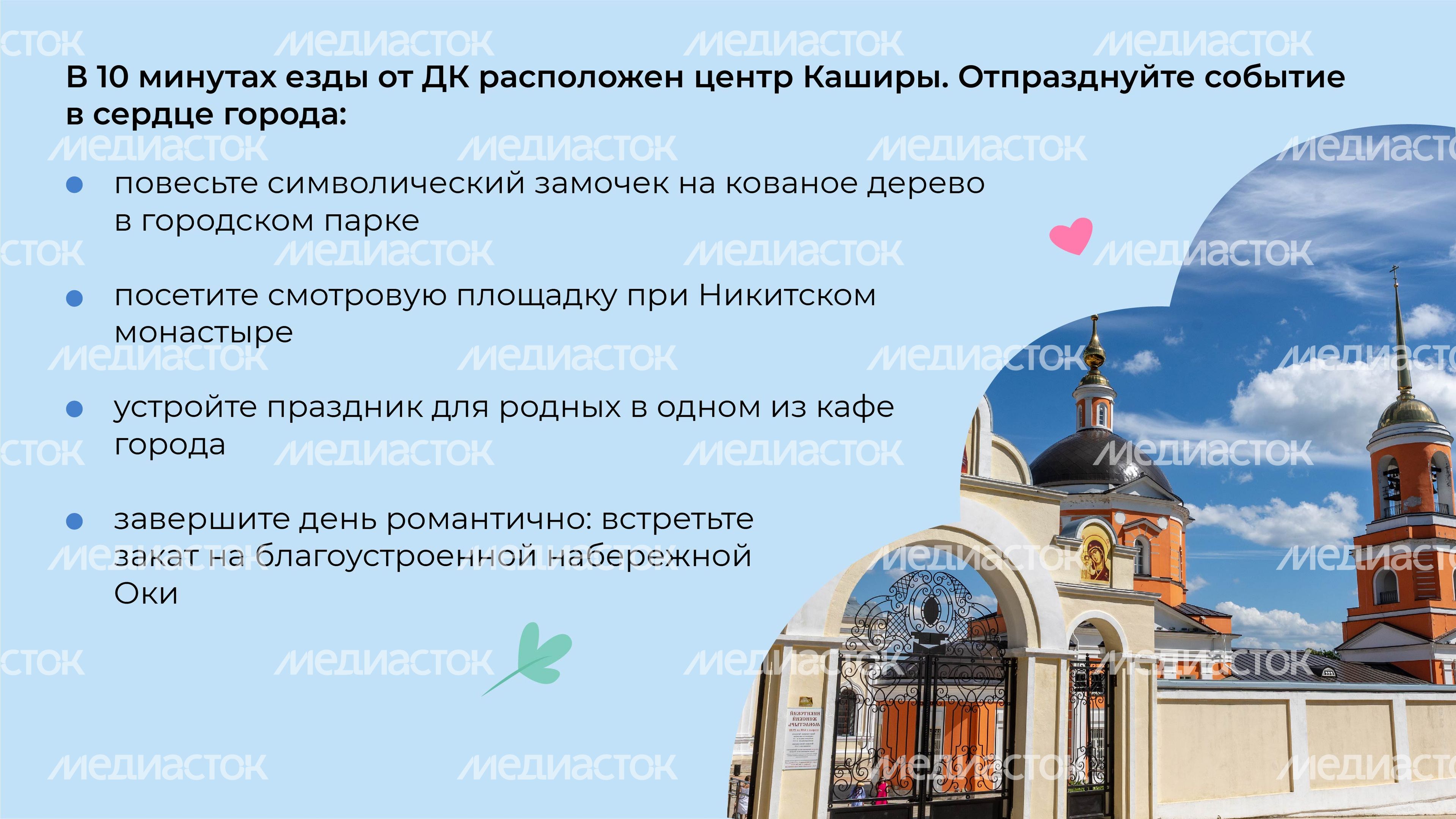 ДК Ожерелье горизонталь 05