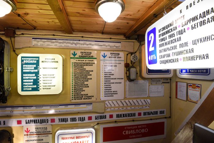 «Метро на даче»: первый частный музей подземки в Подмосковье