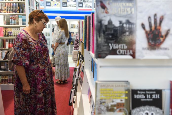 Открытие Международной книжной ярмарки в Москве