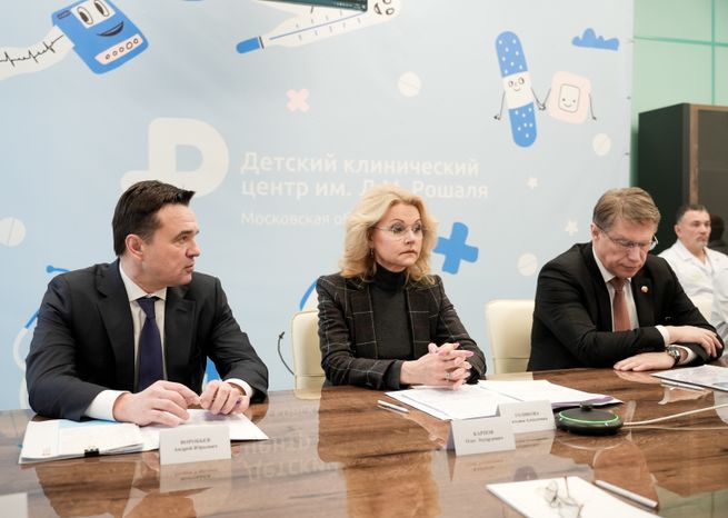 В красногорском ДКЦ им. Л.М. Рошаля обсудили развитие телемедицины