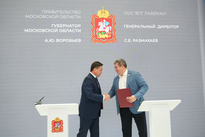 Компания "ВПГ Лазеруан" будет расширять в Подмосковье центр развития промышленной робототехники