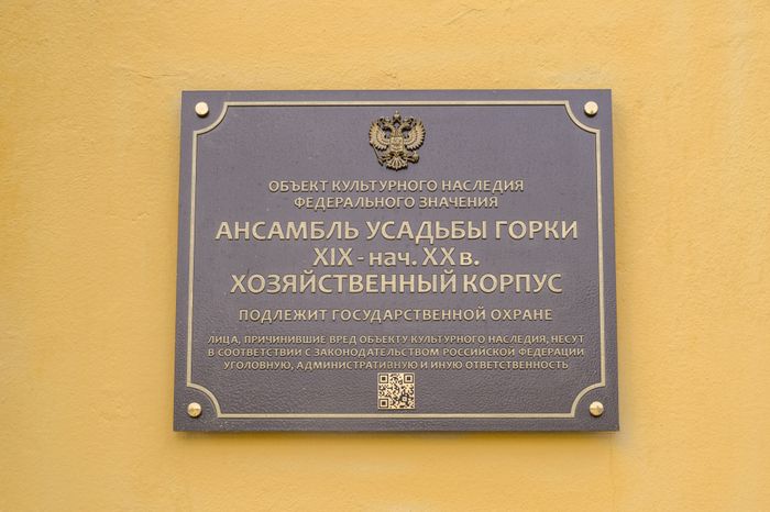 Пальмы и Розы Зинаиды Морозовой