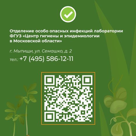 комлесхоз_клещи_кв_9