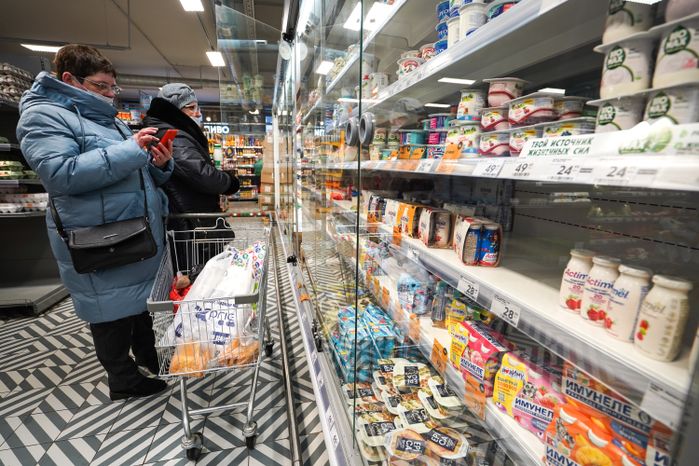 Магазины в Москве