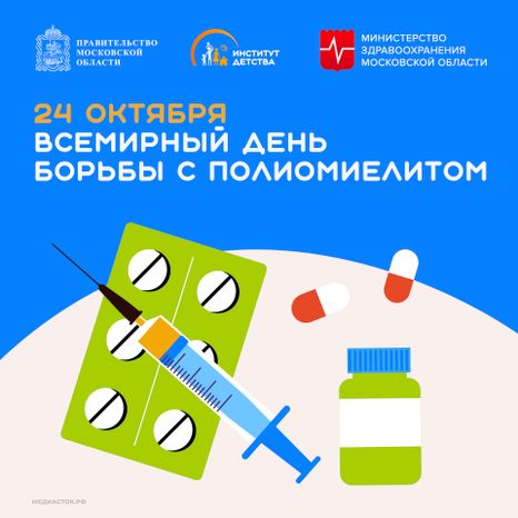 Обложка 24 октября квадрат 02