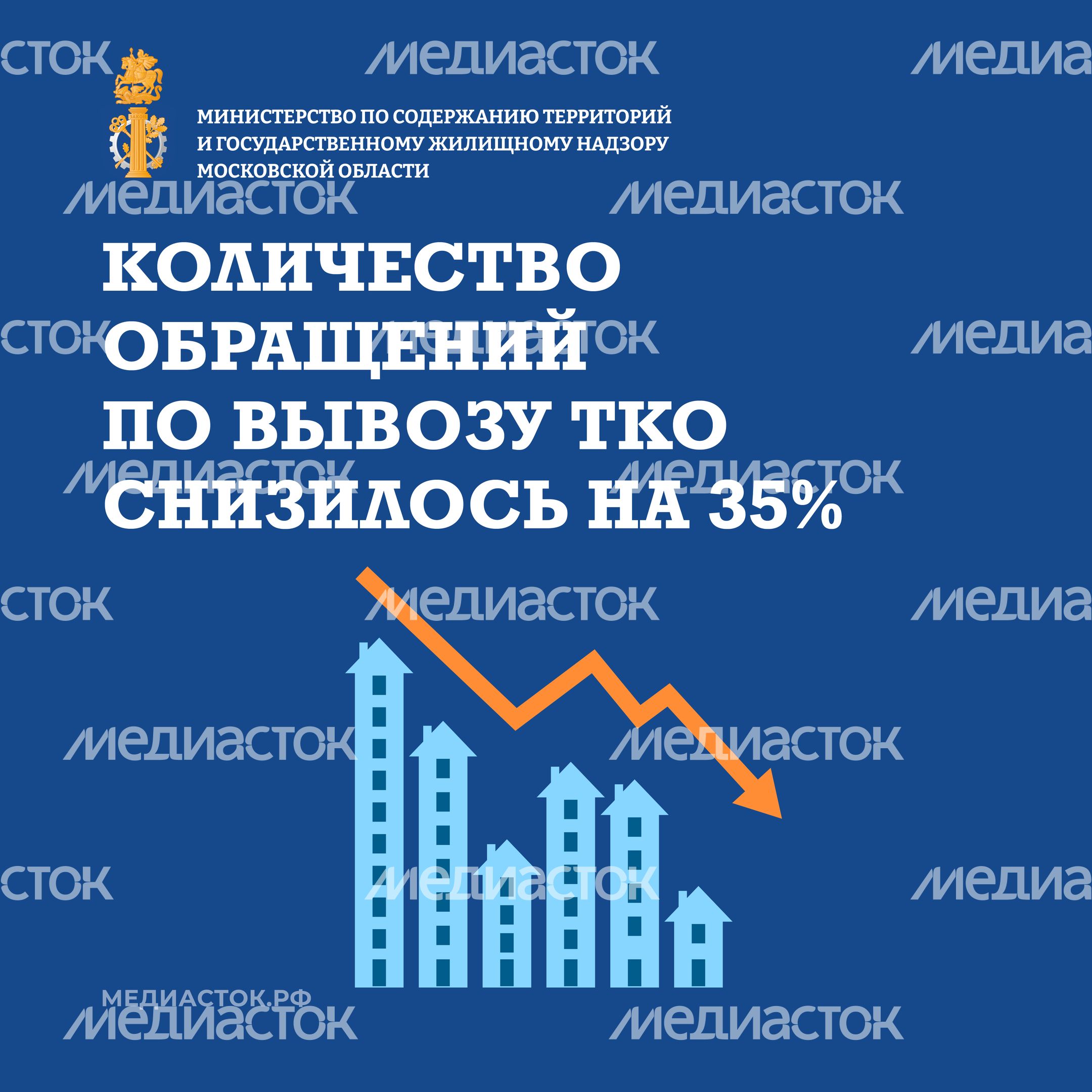 Вывоз ТКО квадрат 01 Вывоз ТКО квадрат 01