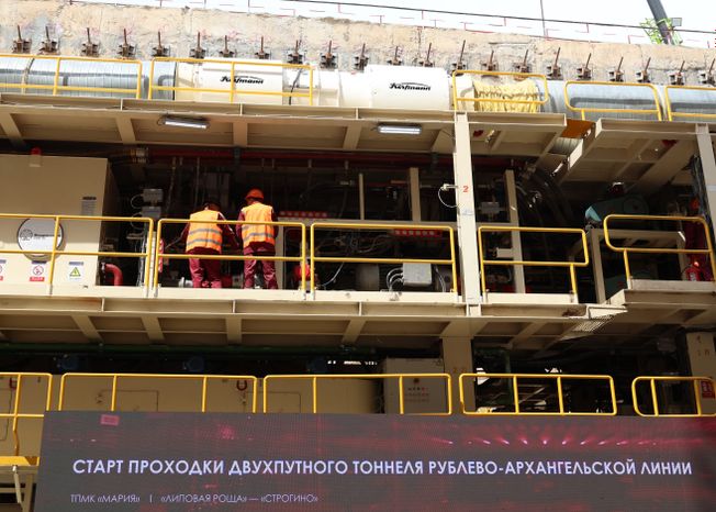 Прокладка тоннеля метро от "Липовой рощи" до "Строгино"