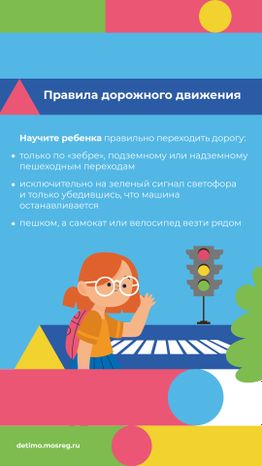 Вертикаль_1 сентября_07.jpg