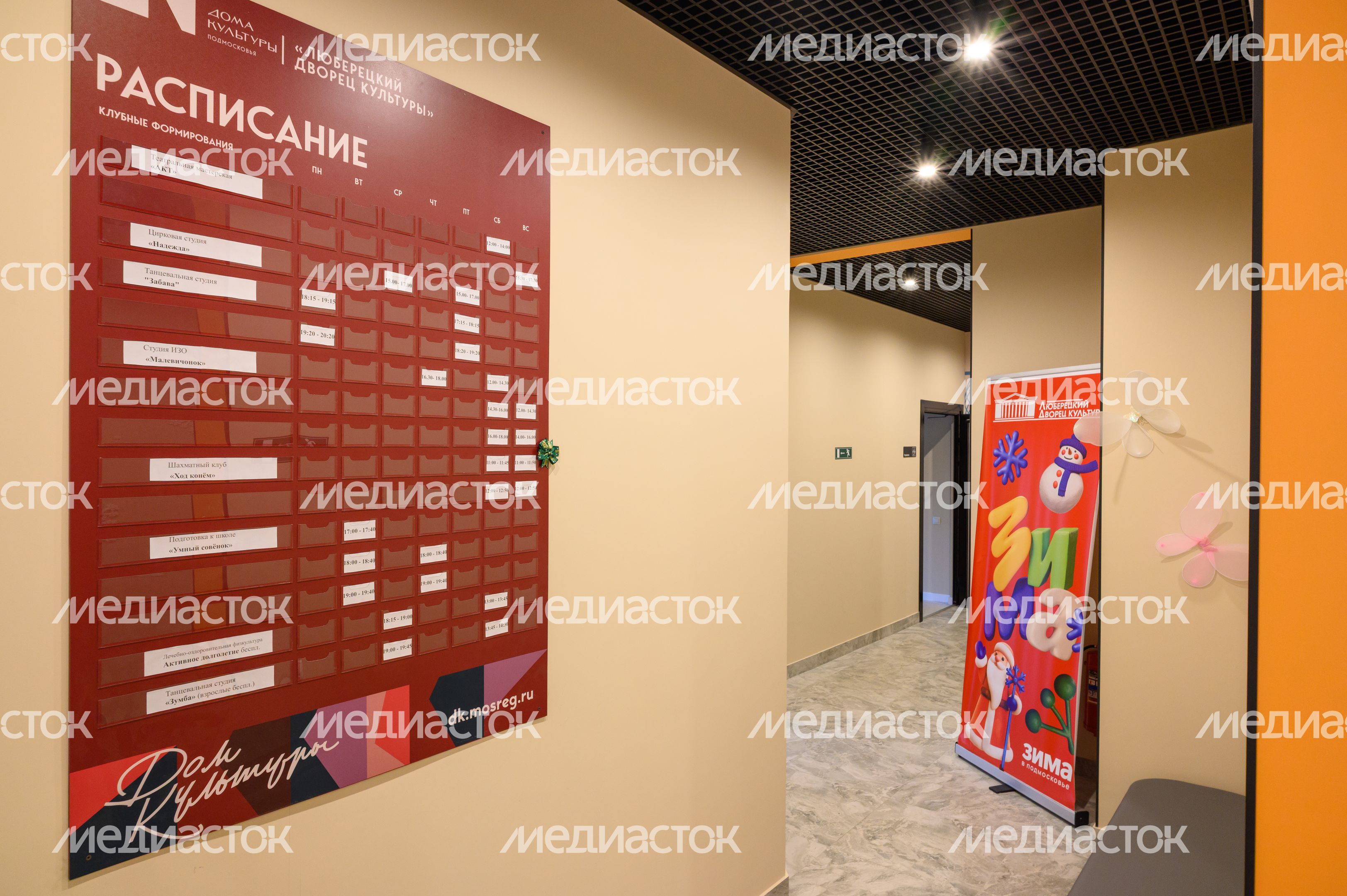 Новый культурно-досуговый центр «Весна» в Люберцах Новый культурно-досуговый центр «Весна» в Люберцах