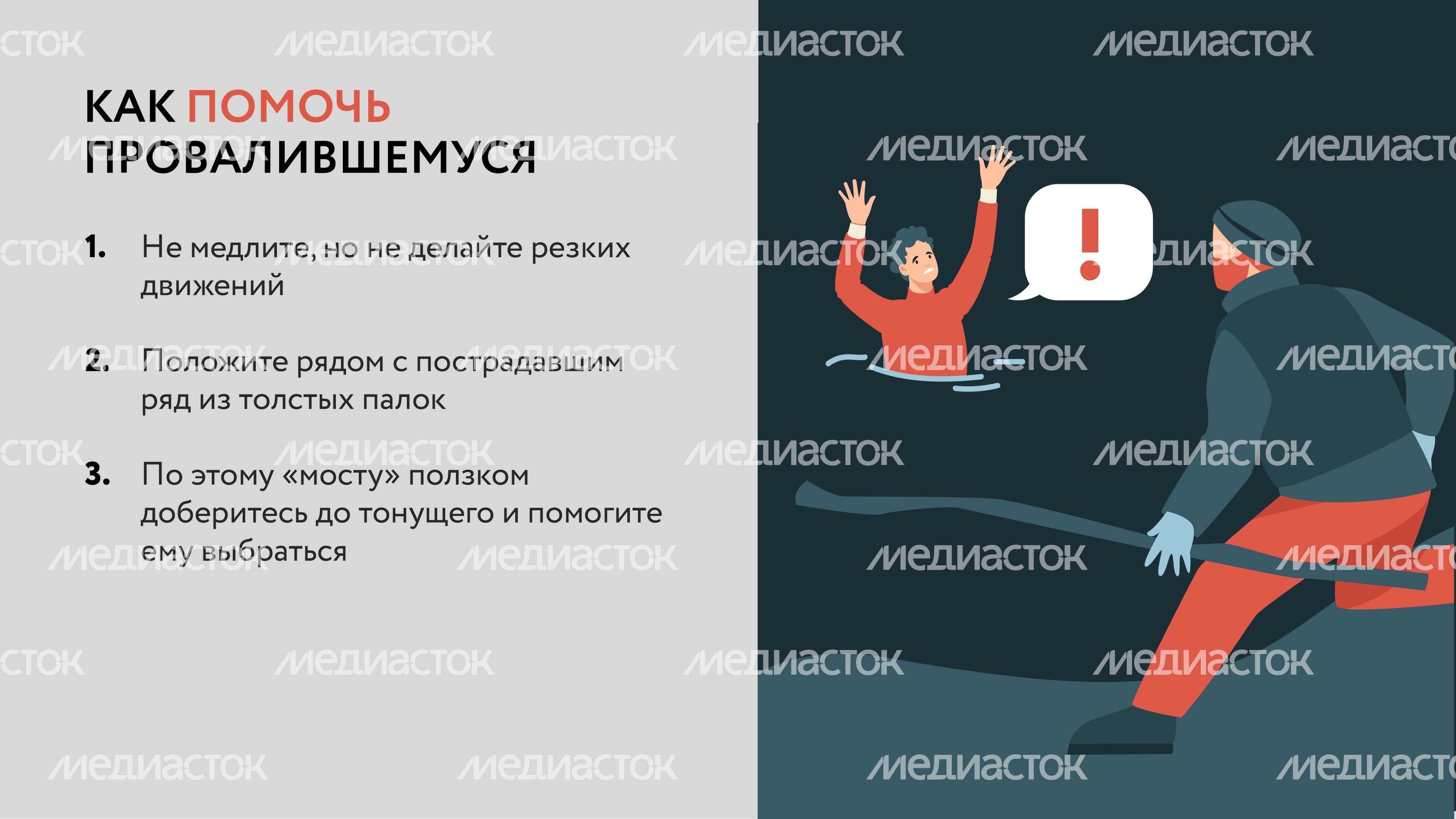 Болото-Горизонталь-07.jpg