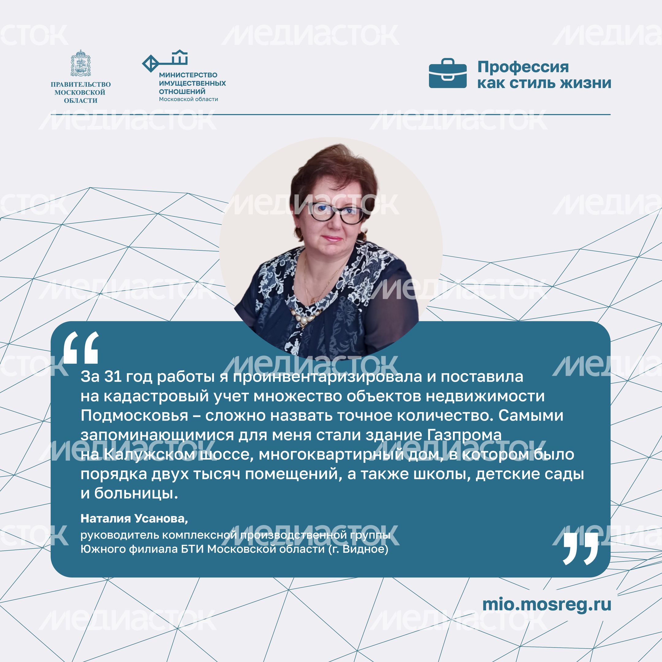 цитаты наталия усанова квадрат 01