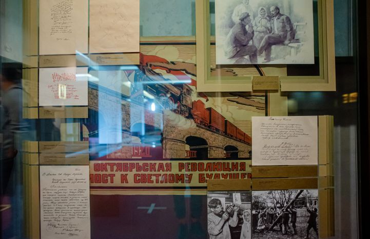 Государственный исторический музей-заповедник «Горки Ленинские»