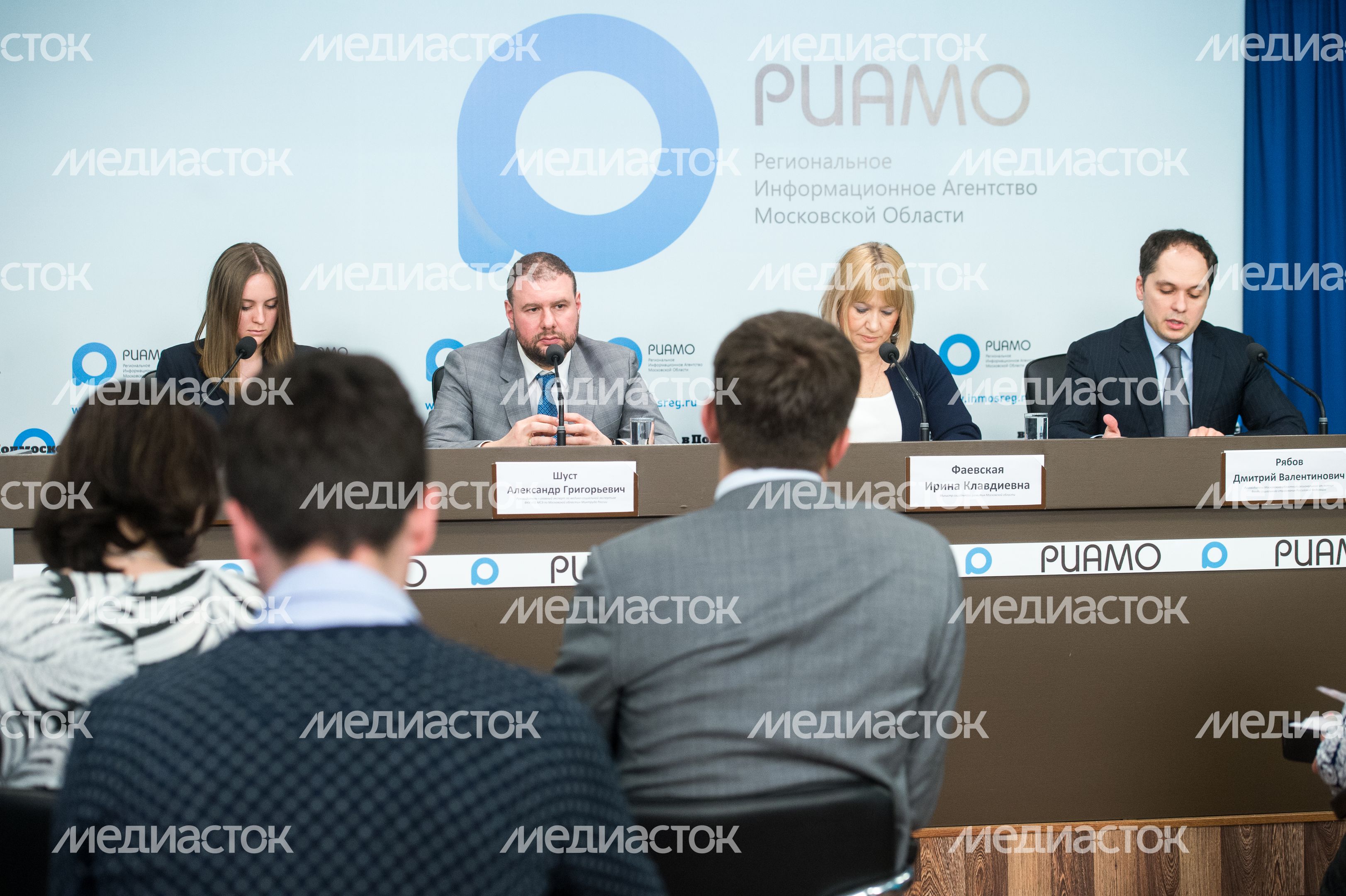 Пресс-конференция министра социального развития Подмосковья Ирины Фаевской