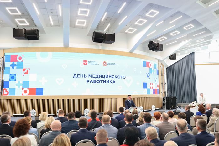 Андрей Воробьев поздравил подмосковных медработников  с профессиональным праздником