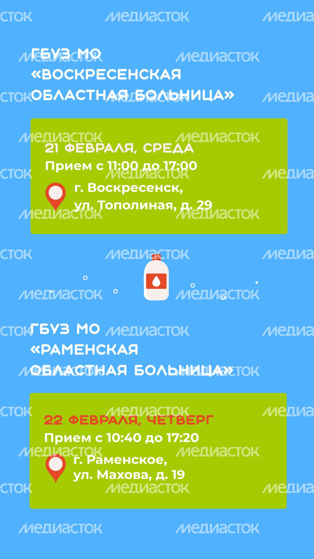 Передвижной-мобильный-комплекс-вертикаль-09