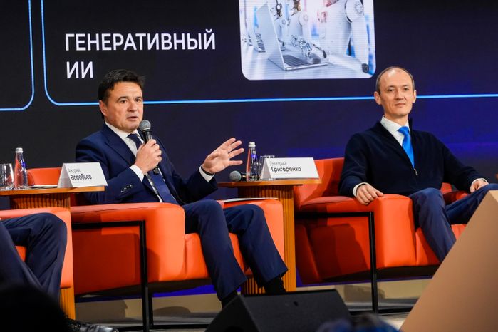 Андрей Воробьев и Дмитрий Григоренко на форуме "Цифровые решения"