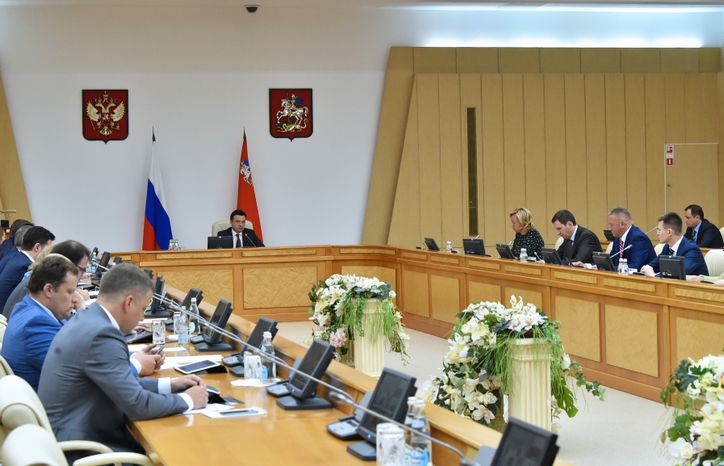Заседание Правительства Московской области