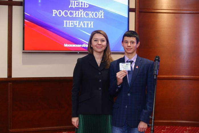 Вручение наград работникам подмосковных СМИ