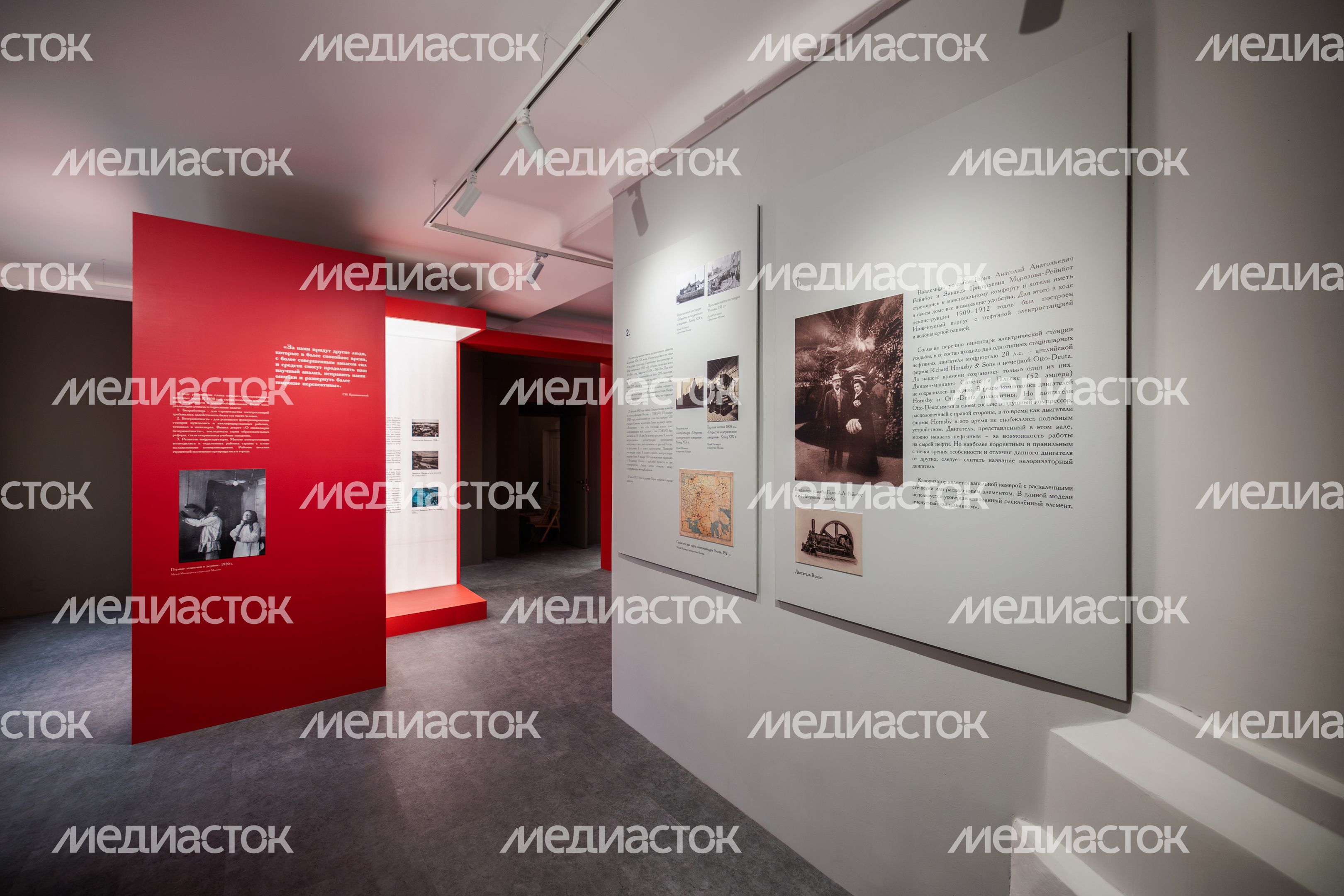 Выставка «Первые электростанции ГОЭЛРО» в музее-заповеднике «Горки Ленинские» Выставка «Первые электростанции ГОЭЛРО» в музее-заповеднике «Горки Ленинские»