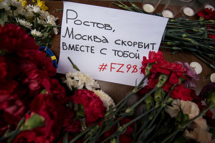Москвичи несут цветы в знак скорби по погибшим в авиакатастрофе в Ростове-на-Дону
