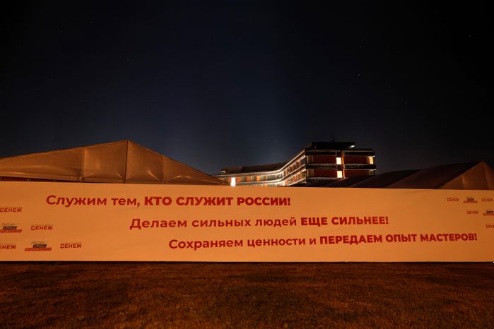 Торжественное закрытие форума «Территория смыслов» 2026 в Солнечногорске
