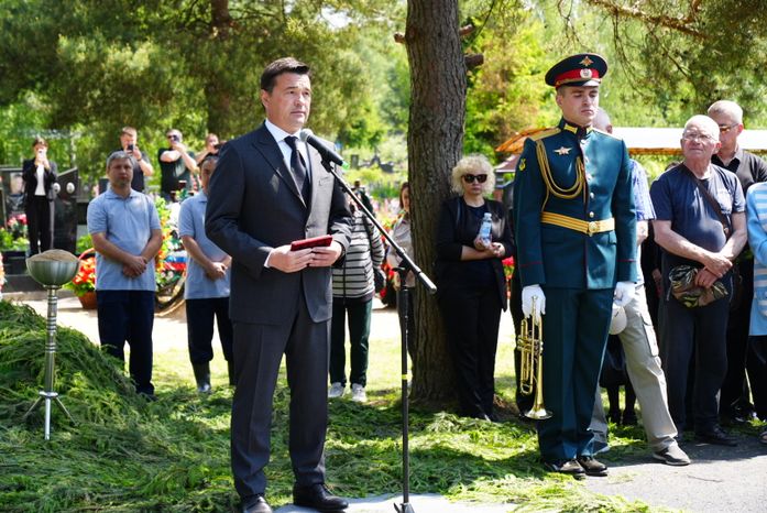 Прощание с участником СВО с участием Губернатора Подмосковья
