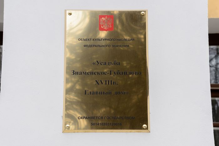 Красногорск. Выставка «Бецема как искусство»
