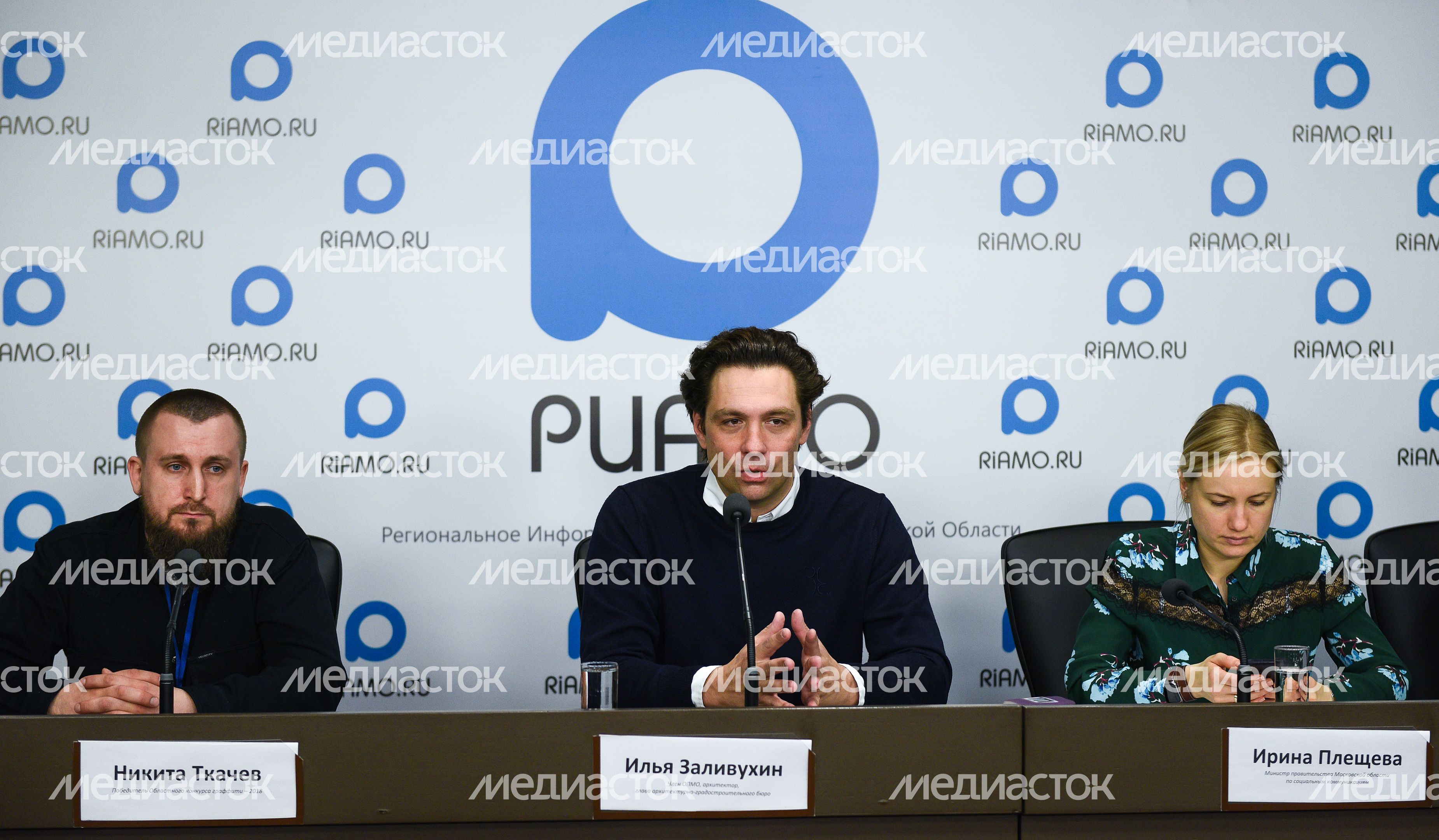 Пресс-конференция на тему старта пятого областного конкурса граффити