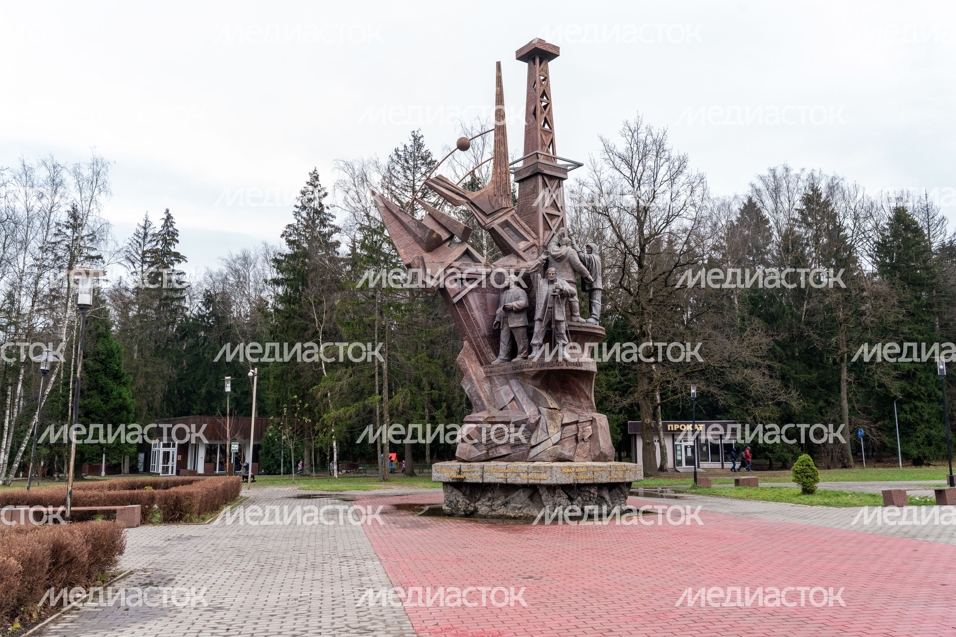 Парк «Мечта» в поселке Селятино Наро-Фоминского округа Парк «Мечта» в поселке Селятино Наро-Фоминского округа