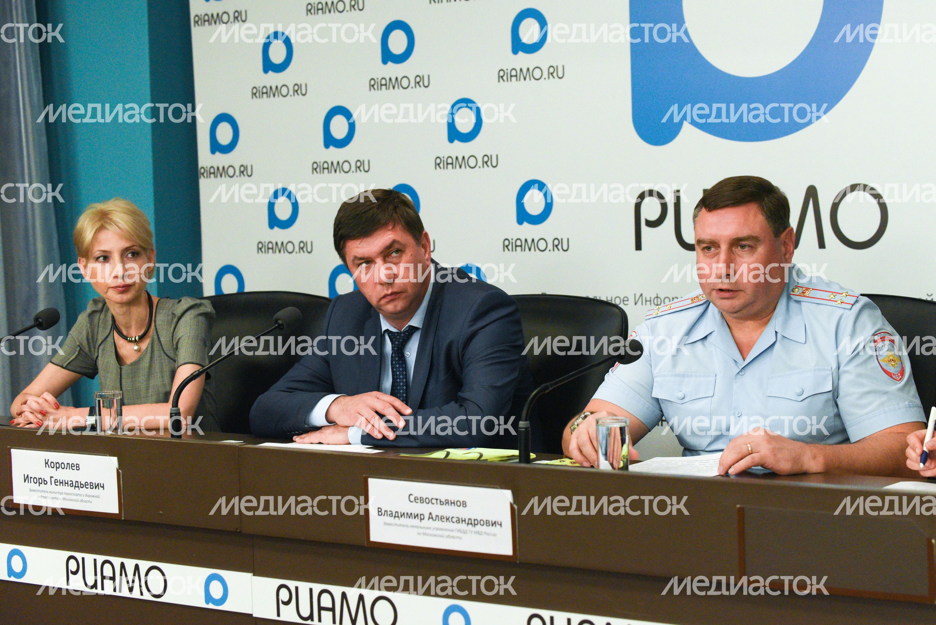 Пресс-конференция, посвященная безопасности на дорогах Подмосковья
