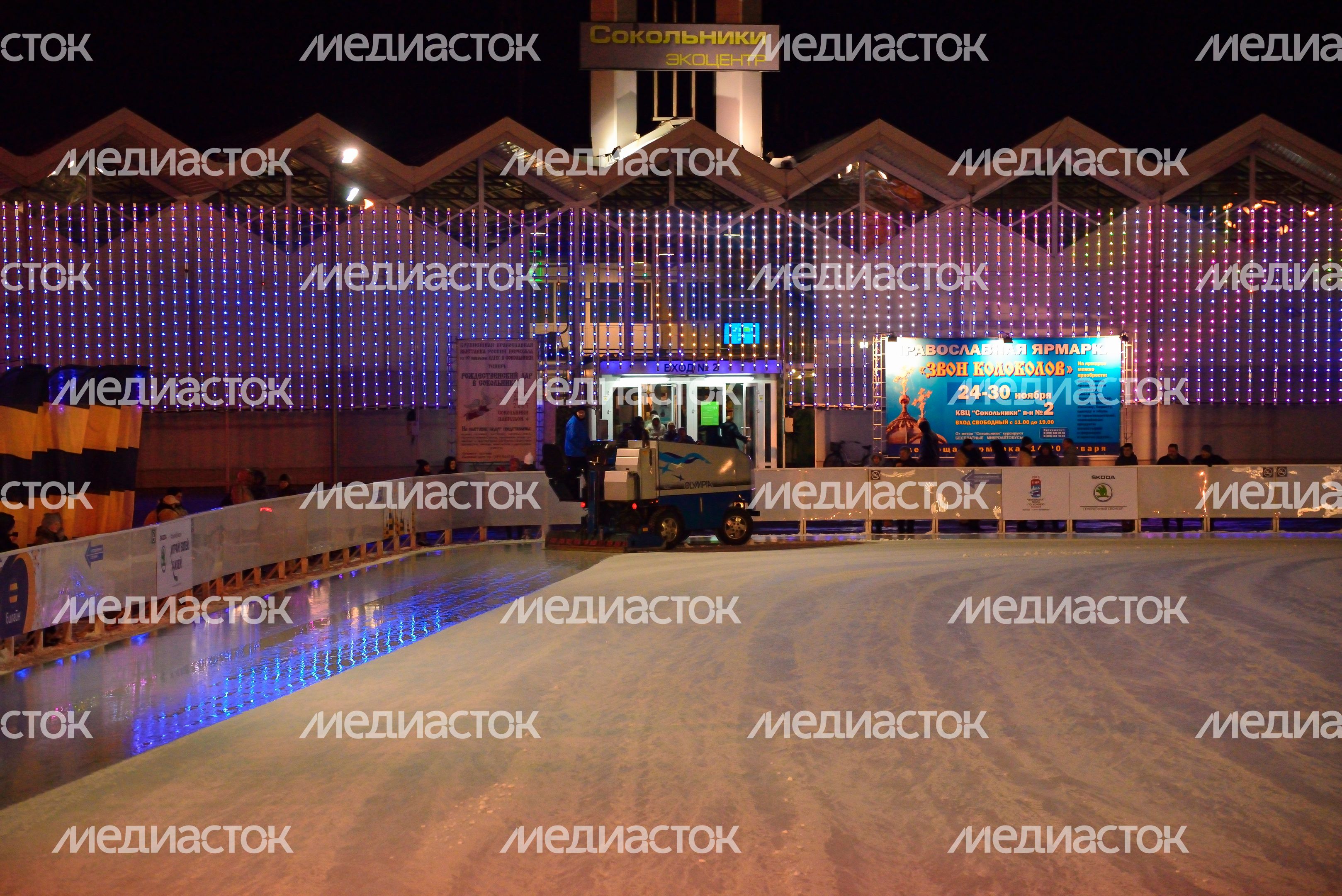 Открытие зимнего сезона в парке Сокольники